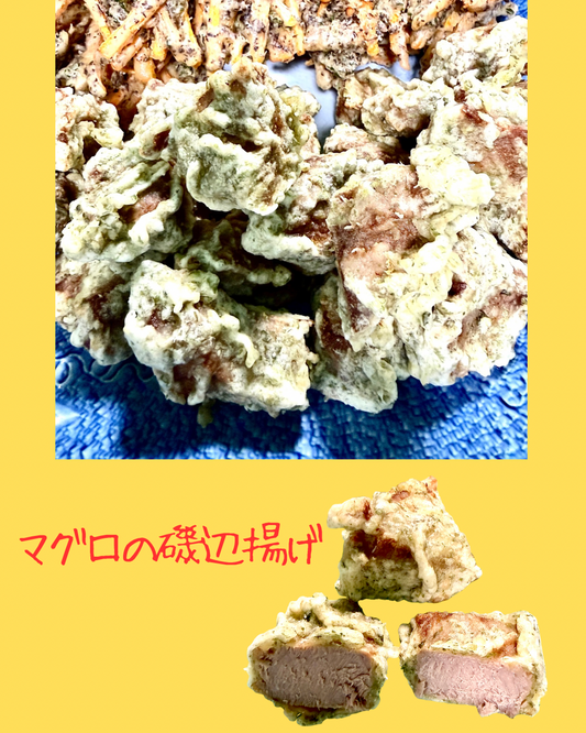マグロの磯辺揚げ