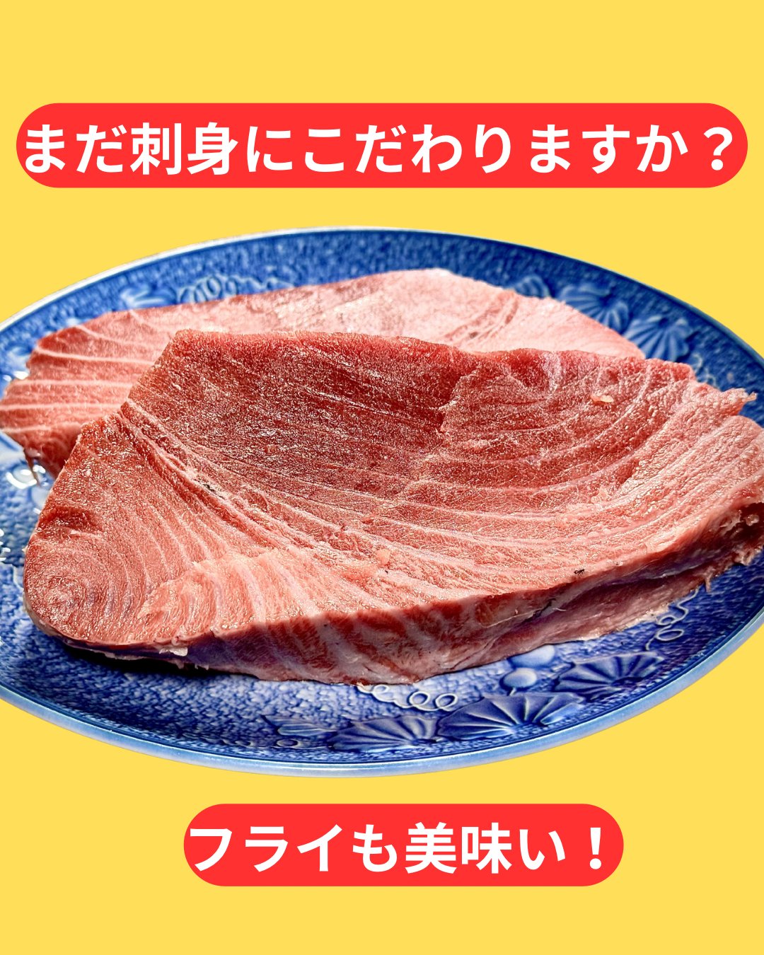 02033クロマグロのステーキ（400ｇUP）（真空冷凍）