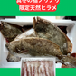 02007青森外ヶ浜沖の真冬の天然ヒラメ（400ｇ切り身冷凍）
