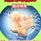 02084秋の天然ヒラメお買得切落し（340ｇ）（真空冷凍）