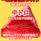02001天然クロマグロ中トロ（500ｇUP）（冷凍真空）