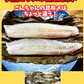 02082天然ひらめの若生昆布〆(160gUP)（真空冷凍）
