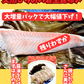 02082天然ひらめの若生昆布〆（260ｇUP）（真空冷凍）