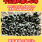 02009青森十三湖しじみ（500ｇ真空冷凍）