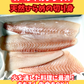 02086天然ひらめお得な切り身（220ｇＵＰ）（真空冷凍）