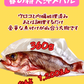 02016小泊特大沖メバル（360ｇUP）（真空冷凍）