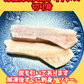02093津軽海峡アイナメ切り身（150ｇUP）（真空冷凍）