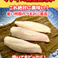 02073マゾイの若生昆布〆（130ｇUP）（真空冷凍）