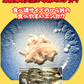02042天然ヒラメの贅沢エンガワ(120g)(真空冷凍）