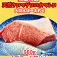 02079極上カマトロ（660ｇ）（真空冷凍）