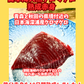 02099日本海天然クロマグロ熟成赤身（300ｇUP）（真空冷凍）