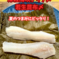 02072特大アイナメ若生昆布〆（150ｇ）（真空冷凍）