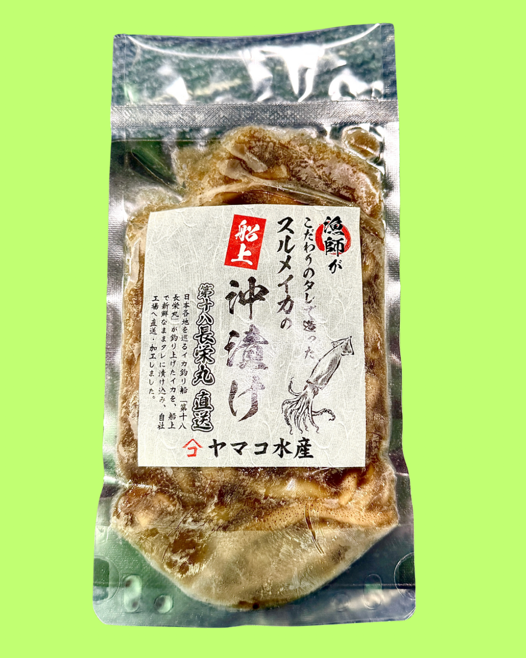 22006真いかの船上沖漬けお買い得３点セット（冷凍）