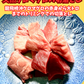 02088天然クロマグロの切落し（700ｇUP）（真空冷凍）