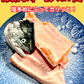02061海峡サーモンの大トロハラミ（400gUP）（真空冷凍）