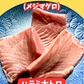 02070龍飛沖天然クロメジマグロ（ハラミ大トロ）（160ｇＵＰ）（真空冷凍）