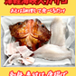 02065津軽海峡大カサゴの3点セット（700ｇ）（真空冷凍）