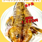 22009ゴールデンアイナメ一夜干し（380ｇ）（真空冷凍）