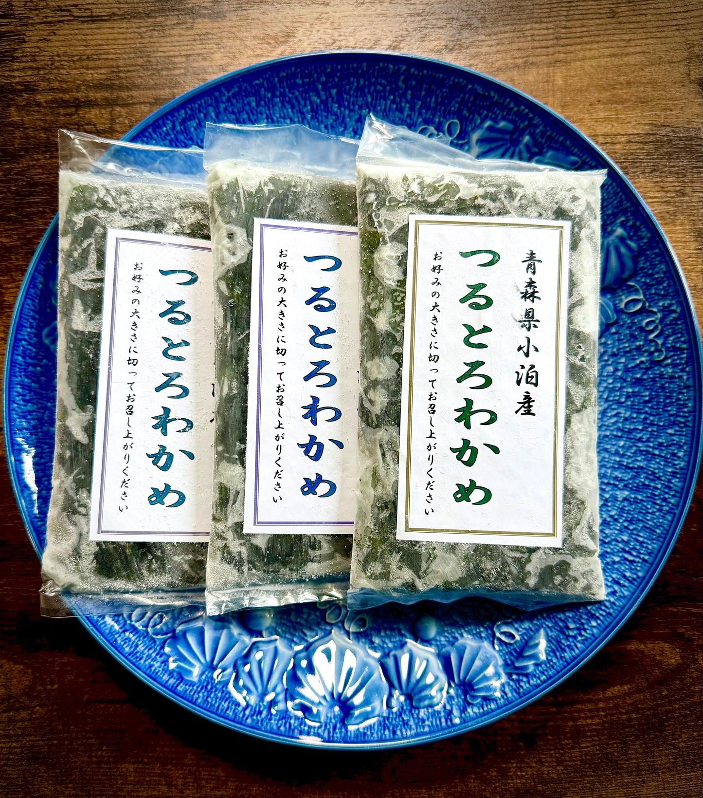 22006小泊つるとろワカメ（200ｇ×3パック）（真空冷凍）