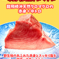 02090天然クロマグロの赤身中トロ（400ｇUP）（真空冷凍）