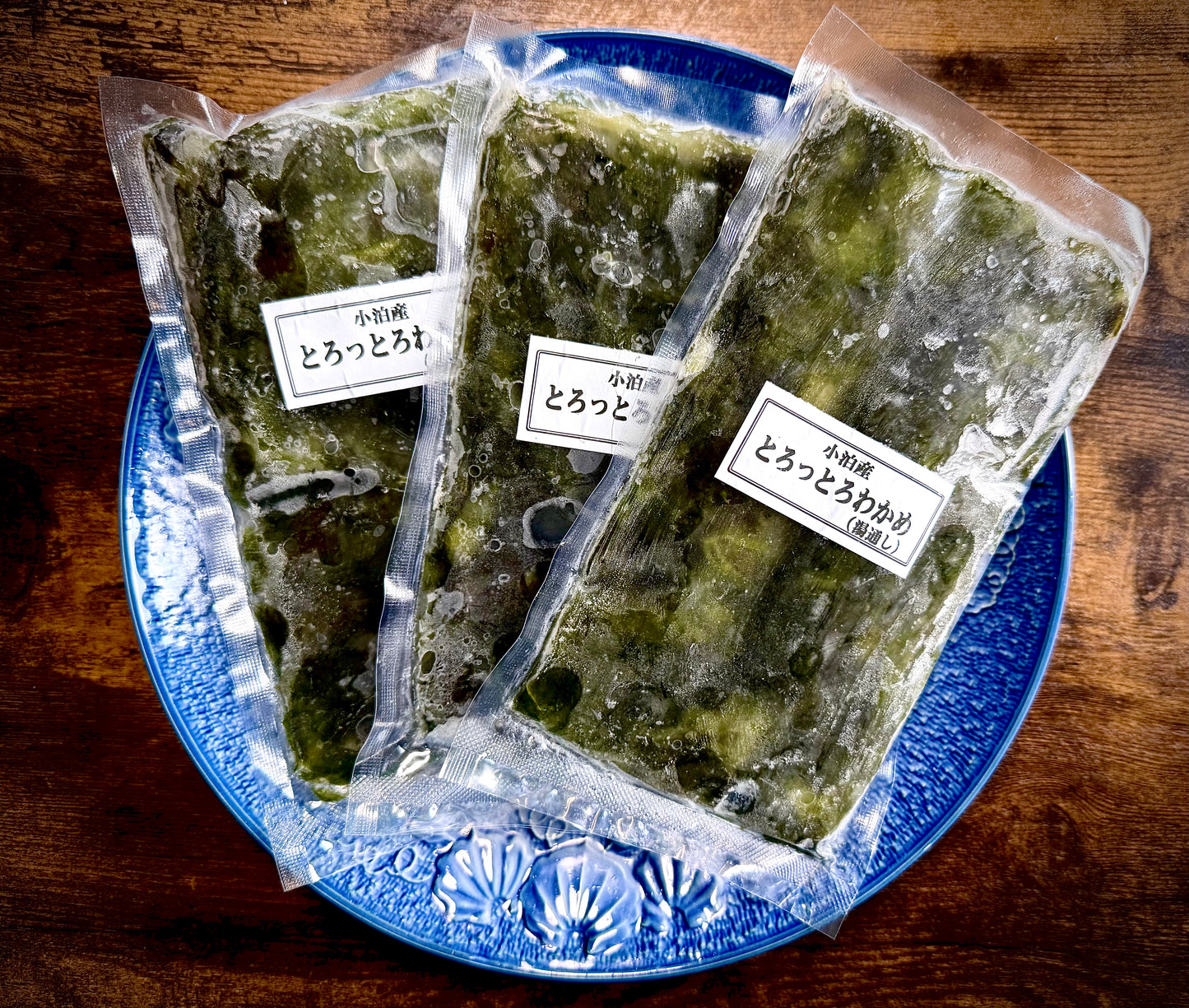 22003湯通しトロトロわかめ（２５０ｇ×３パック）（真空冷凍）