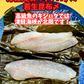 02077津軽海峡のキジハタの若生昆布〆（190ｇ）（真空冷凍）