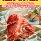 02075天然クロマグロの頭肉(400gＵＰ）（真空冷凍）