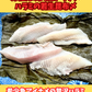 02092津軽海峡アイナメハラミの若生昆布〆（200ｇ）（真空冷凍）