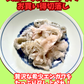 02105天然ひらめのエンガワ切落し（140ｇ）（真空冷凍）