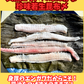 02083ひらめエンガワの若生昆布〆（100ｇ）（真空冷凍）