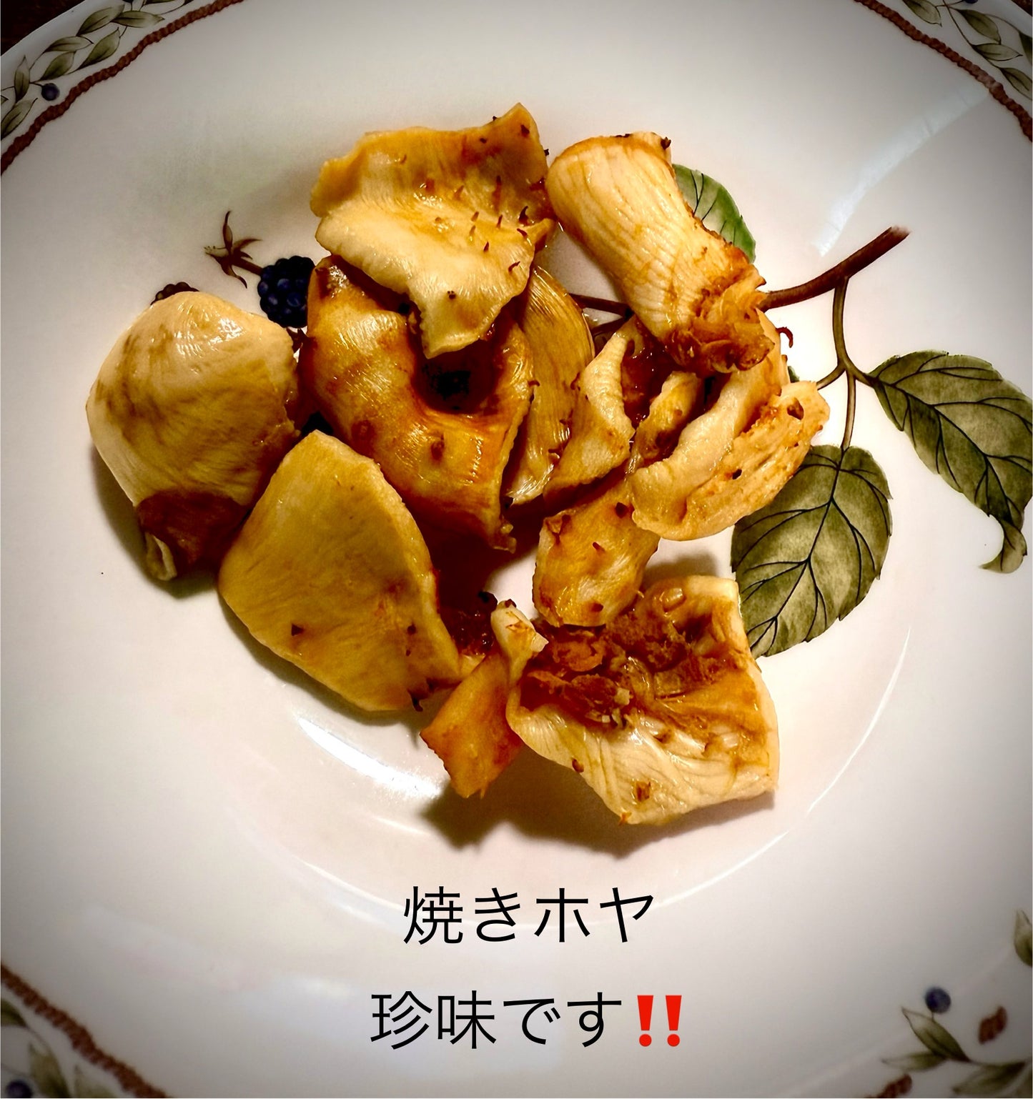 02029天然ほや（150ｇUP）（真空冷凍）