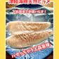02007津軽海峡天然ヒラメ（300UP切り身冷凍）