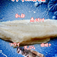 02062津軽海峡マゾイの切り身（250ｇ）（真空冷凍）