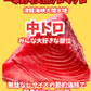 02001天然クロマグロ中トロ（350ｇUP）（冷凍真空）