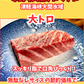 02010天然クロマグロ大トロ（350ｇＵＰ）（真空冷凍ブロック）
